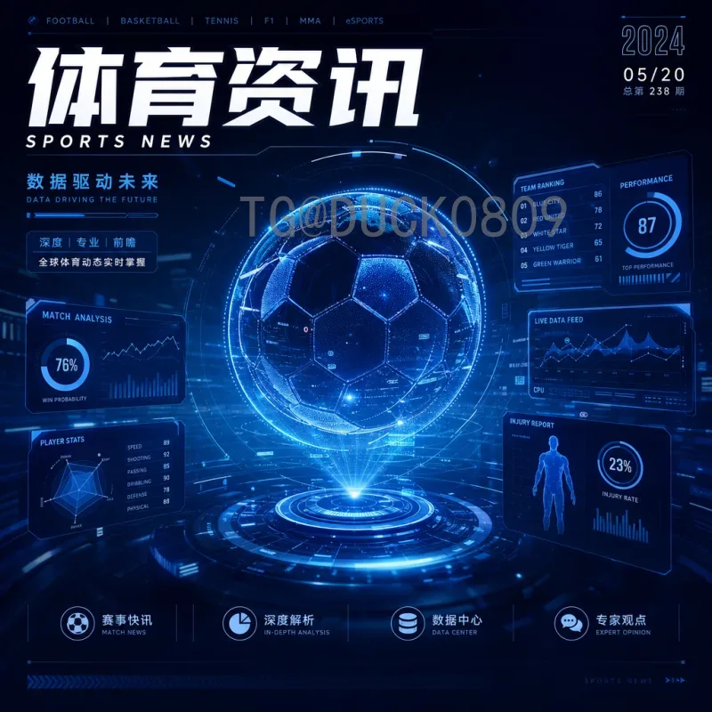 阿根廷世界杯决赛专题：荣耀之路与永恒经典