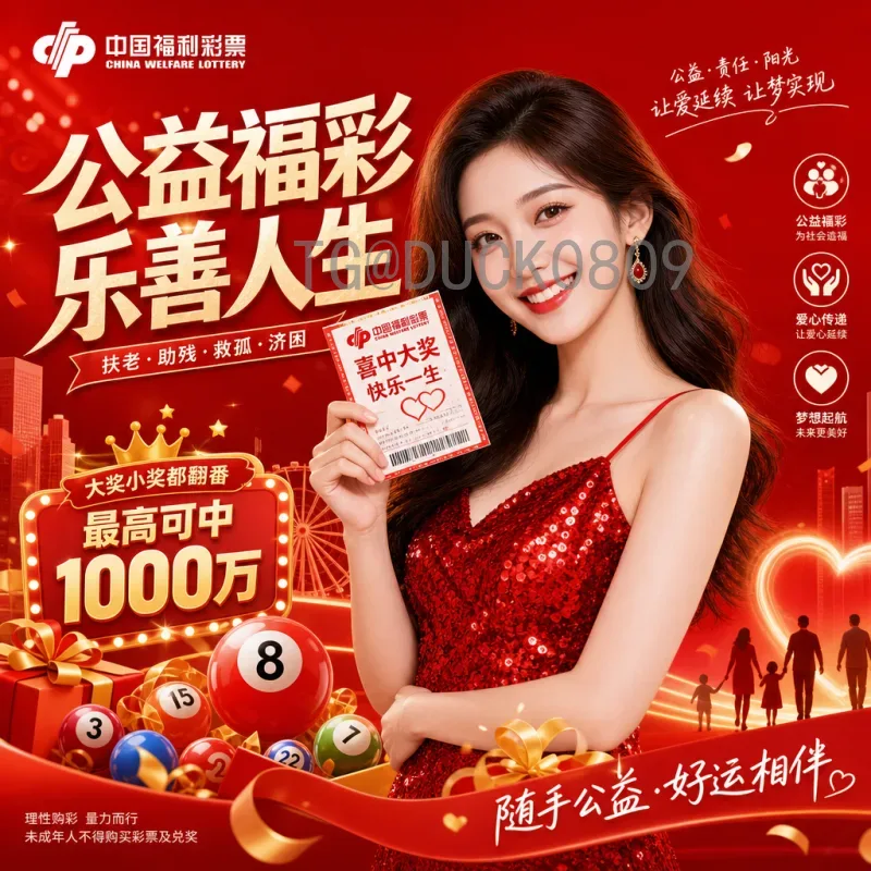 2026世界杯热门球队深度分析：谁将问鼎美加墨？